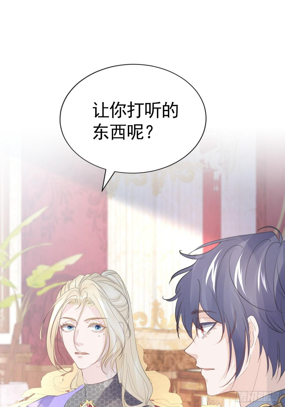 020 前世之死46