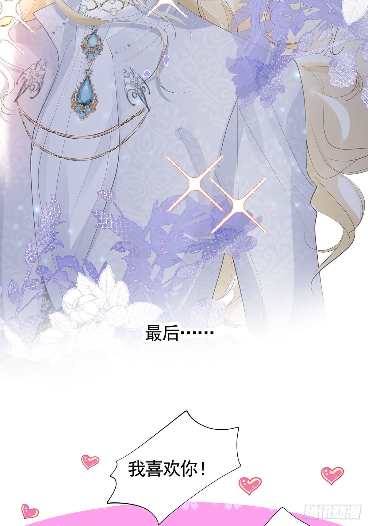 序章12