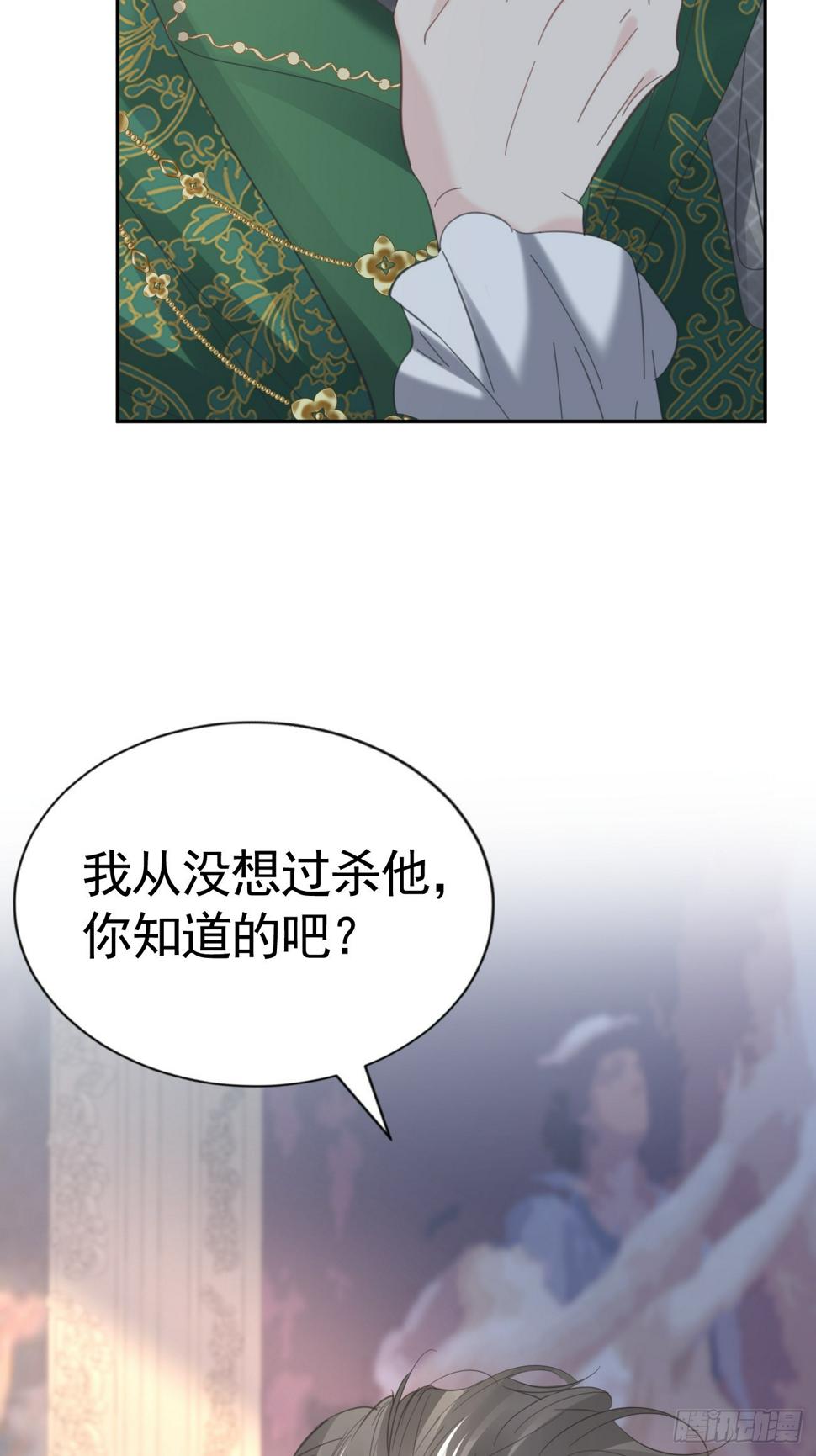 021 他没死75