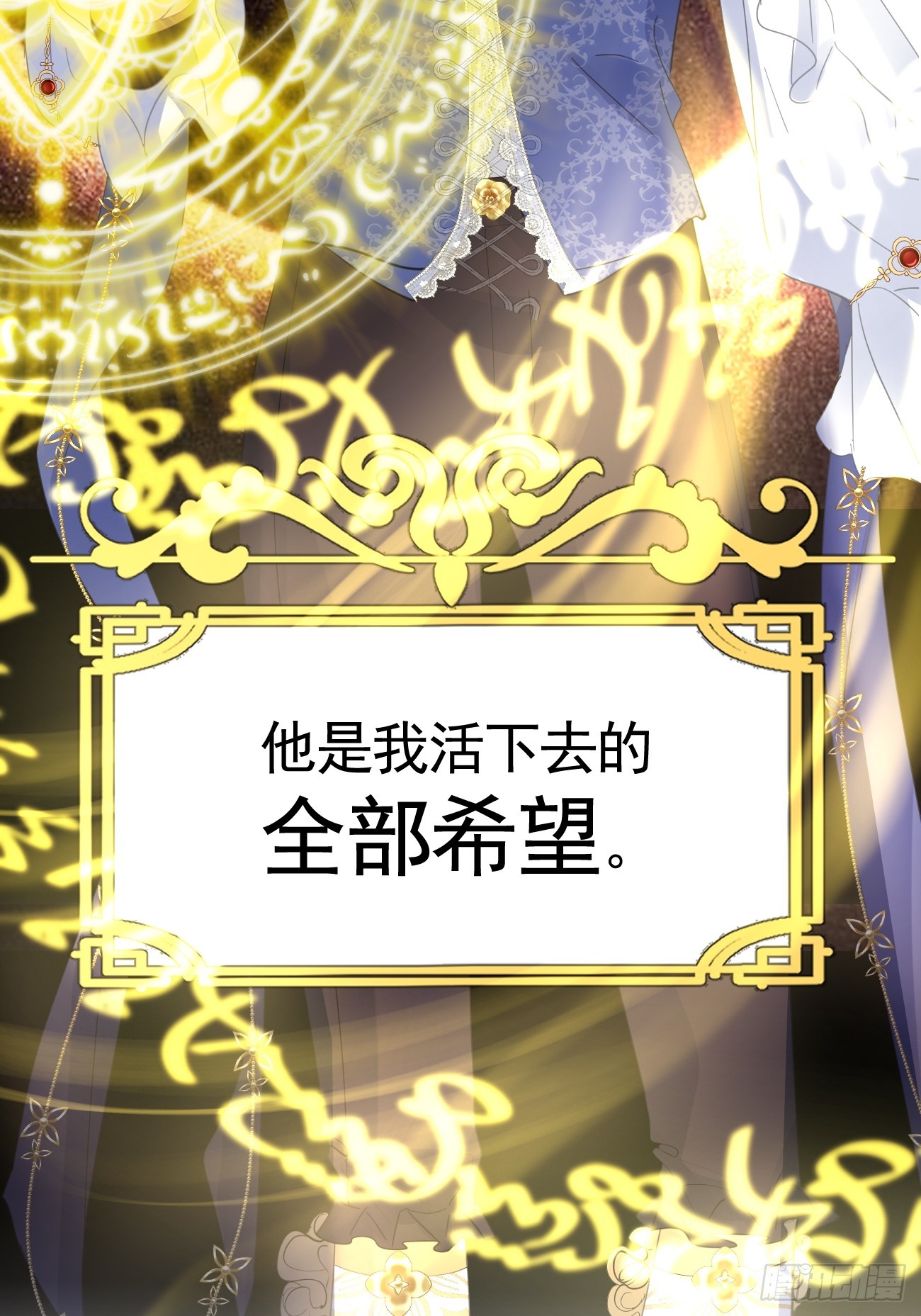 003 针锋相对46