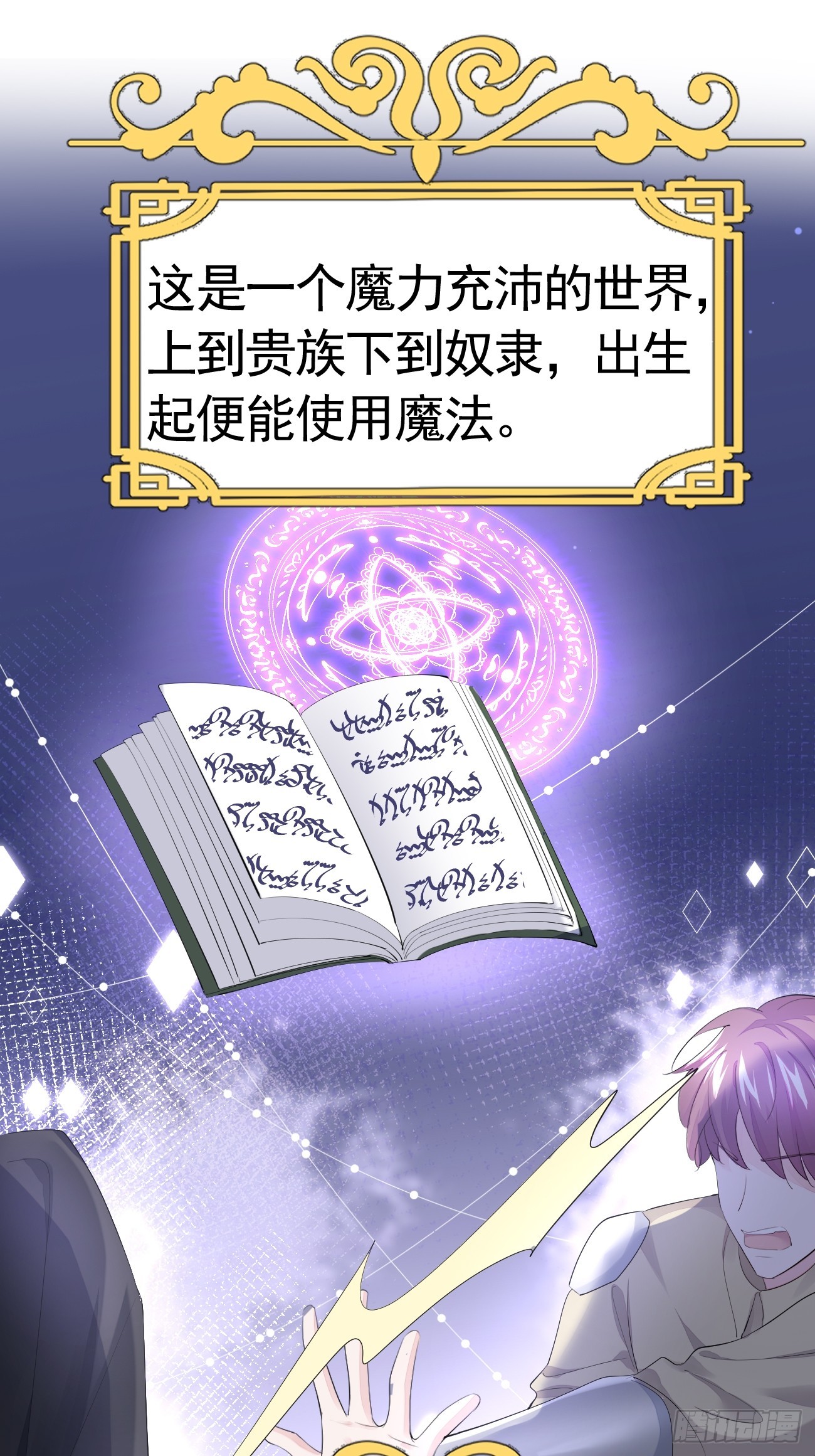 001 新的契约13