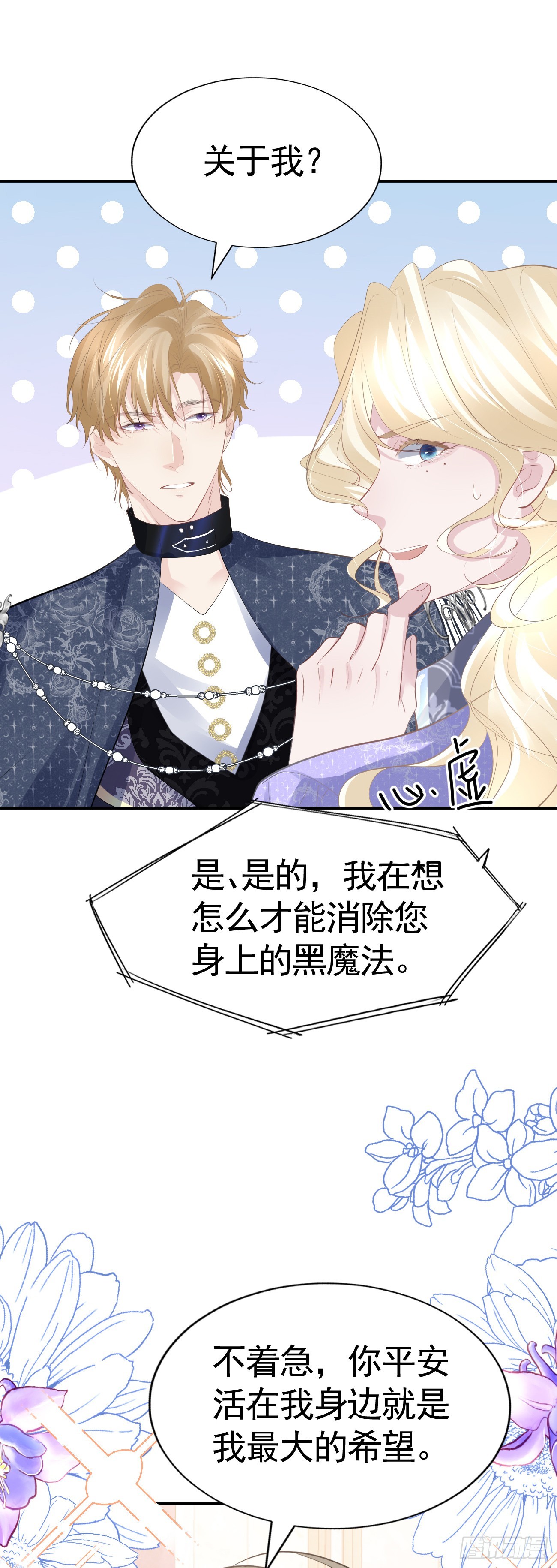 005 相亲相爱12