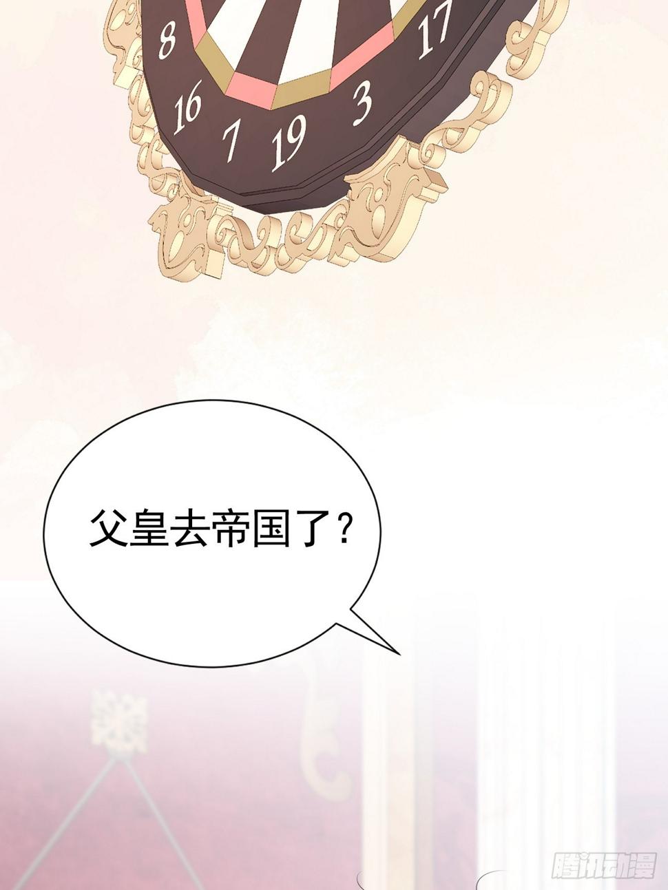 018 助攻罗兰CP47