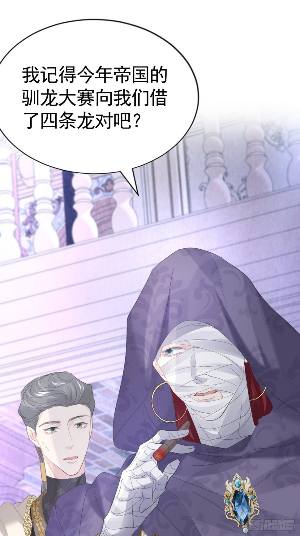 021 他没死15