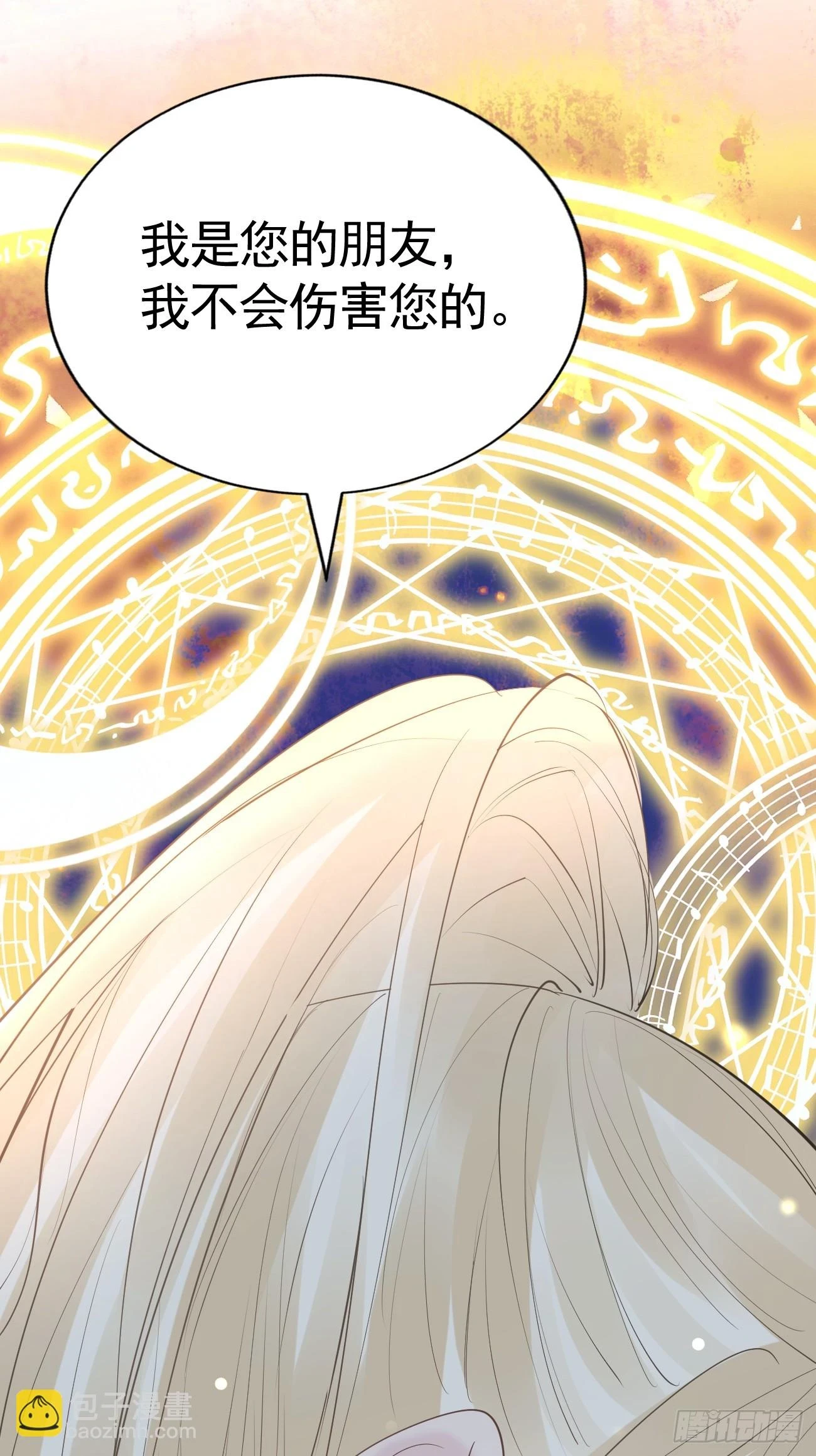 017 信友见面8