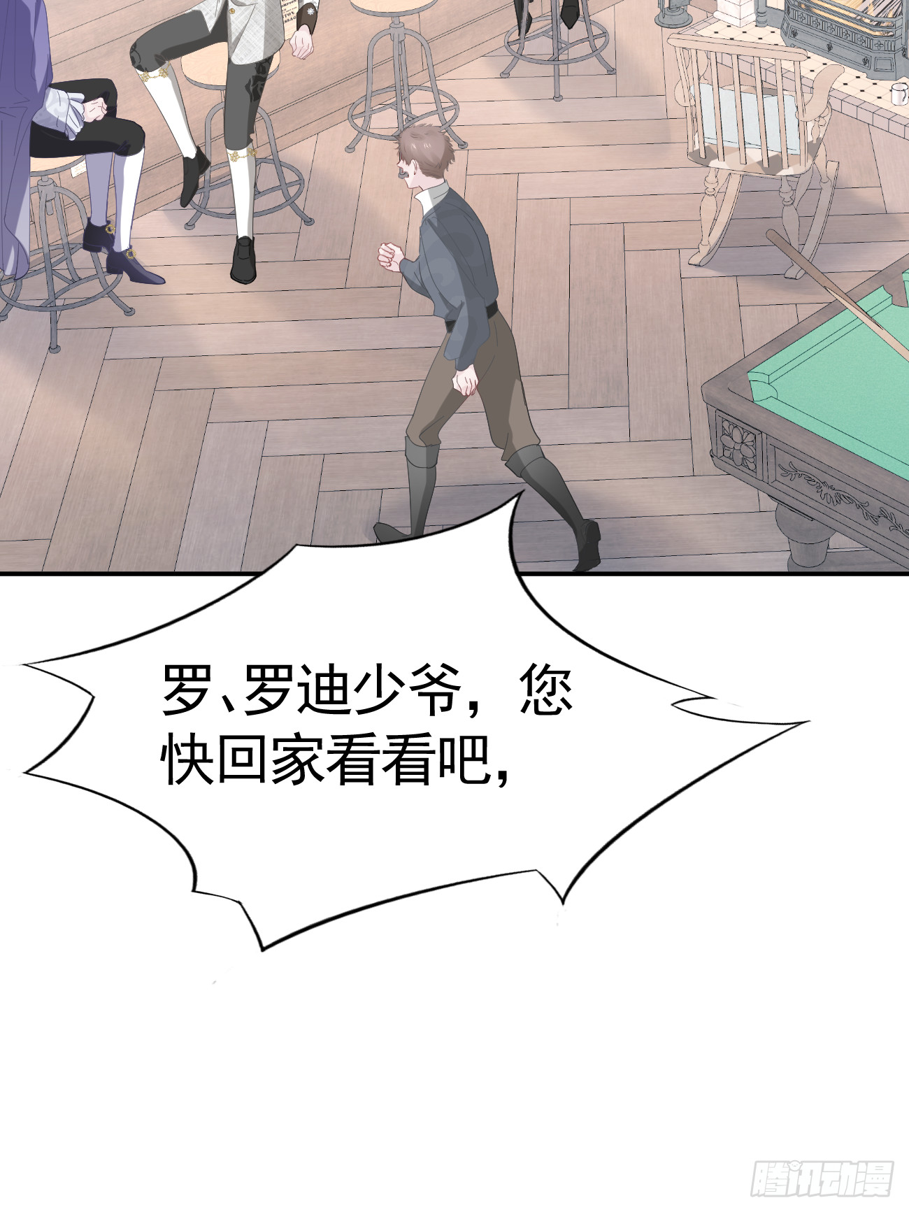 007 他不是废材40