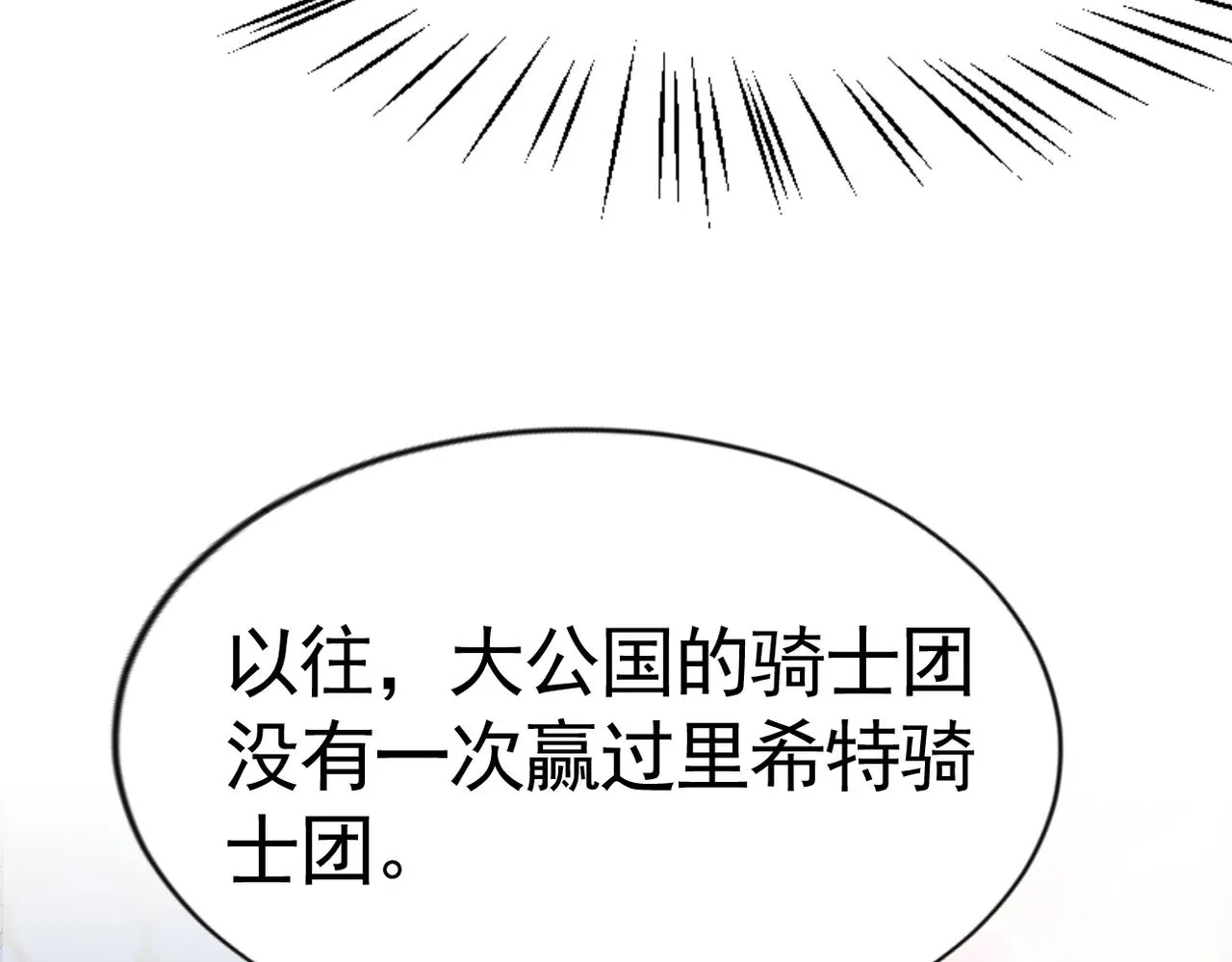 020 前世死亡真相140
