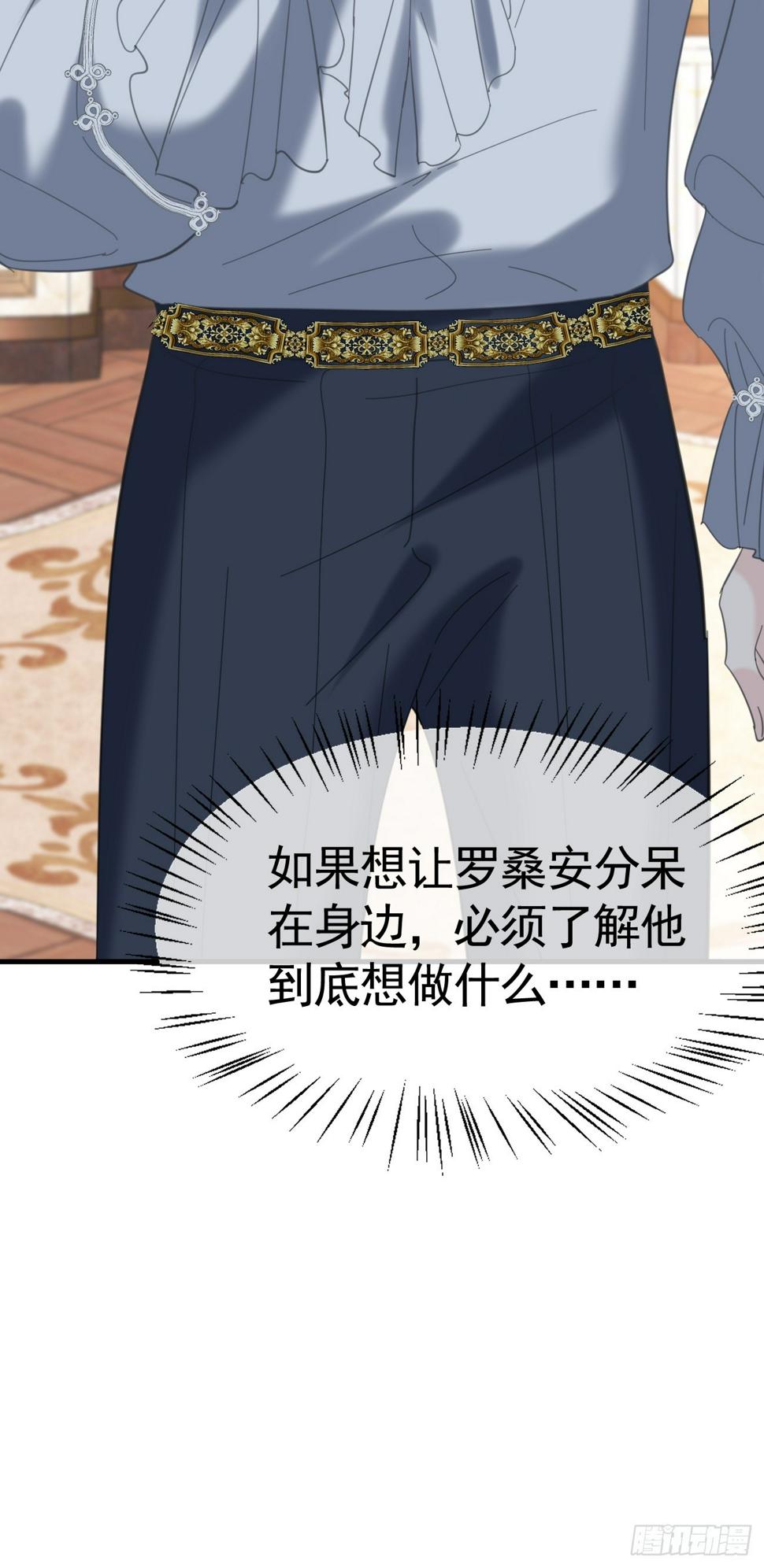 018 助攻罗兰CP68