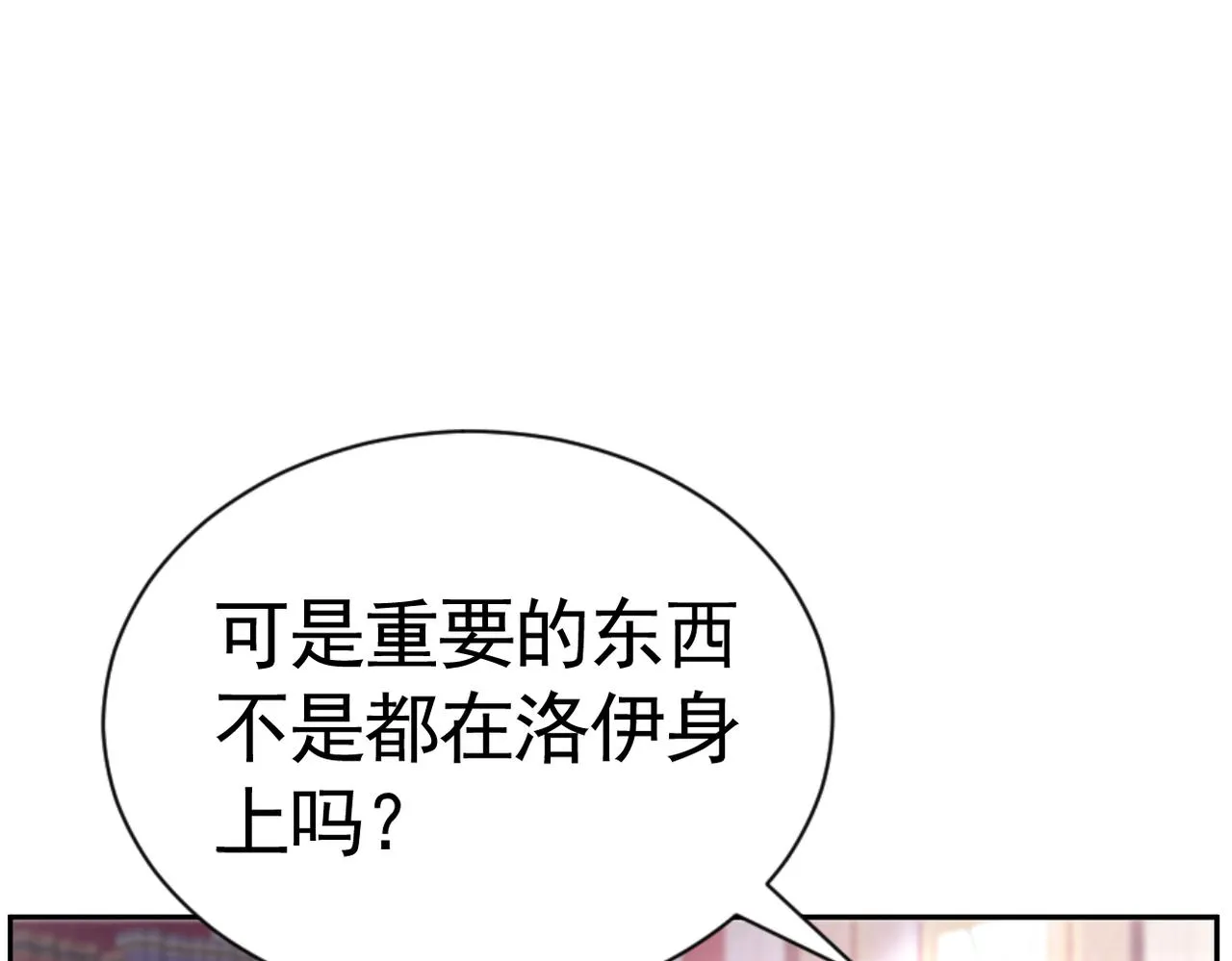 020 前世死亡真相131