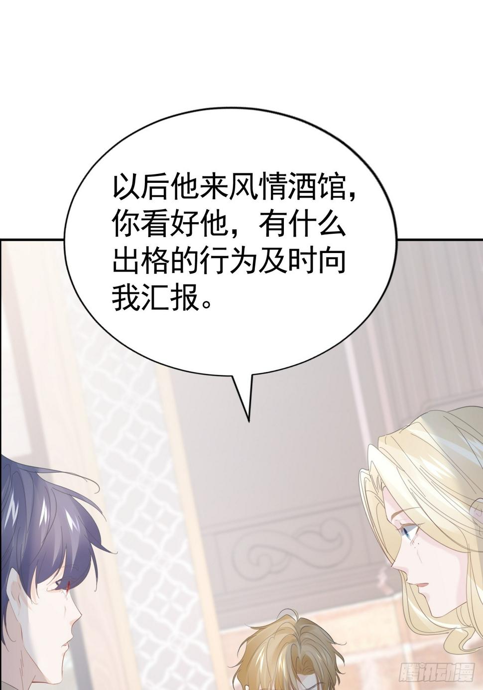 018 助攻罗兰CP25