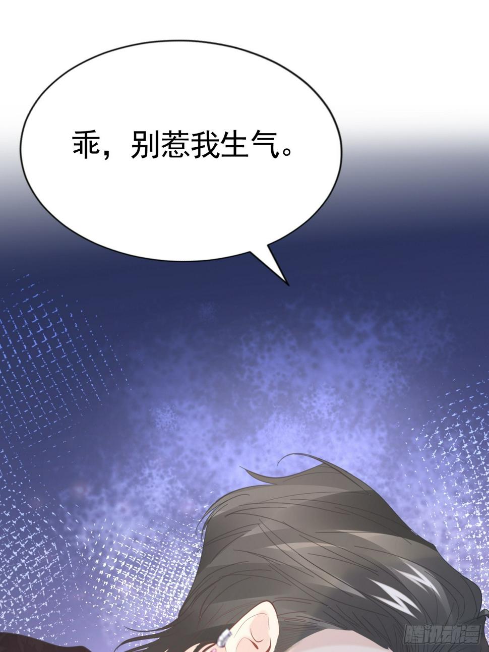 021 他没死71