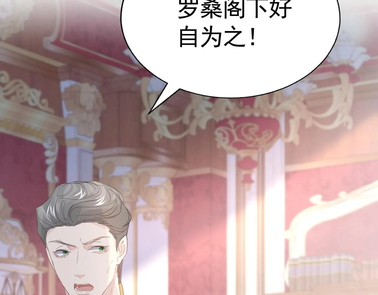 020 前世死亡真相21