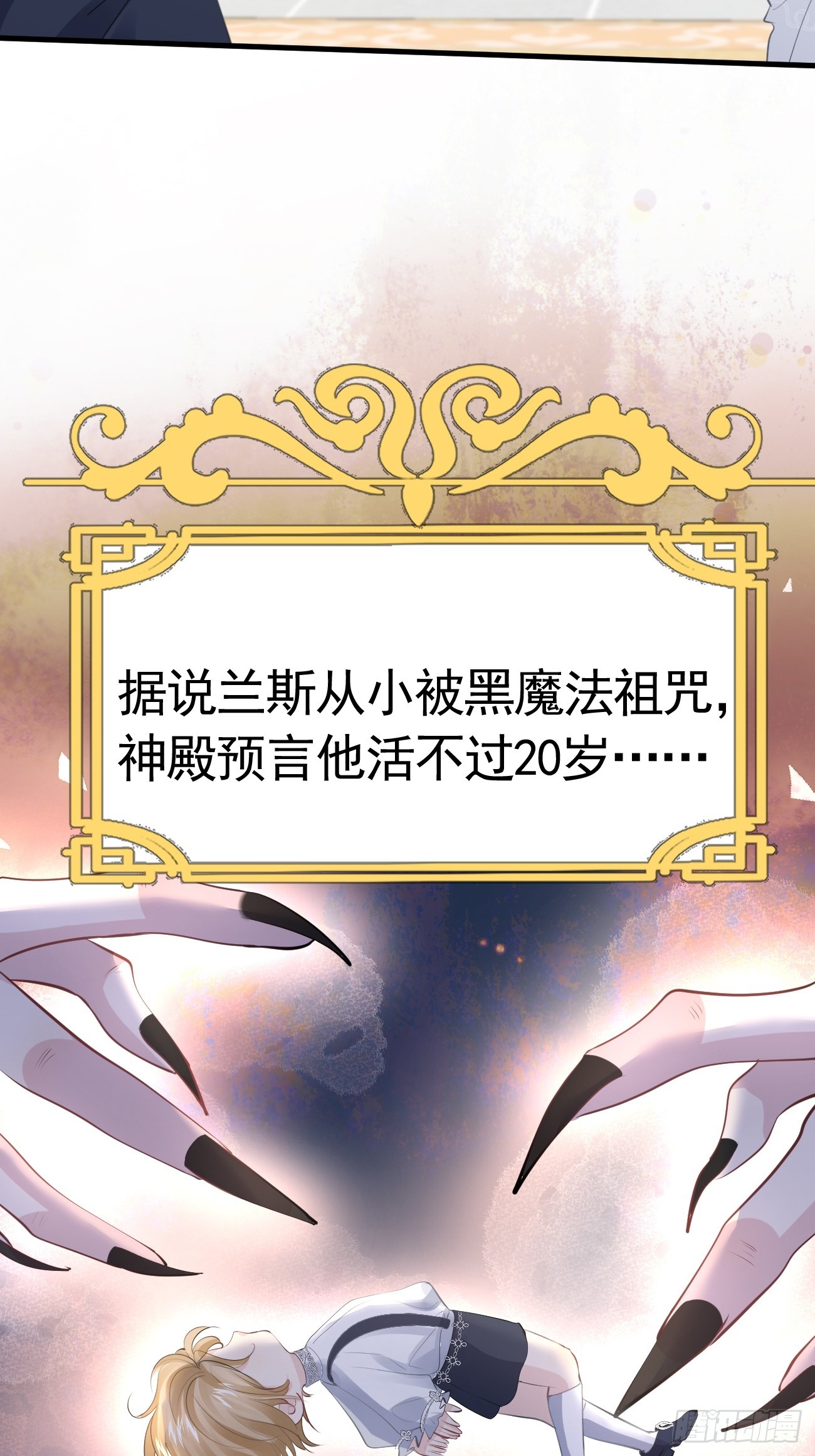 003 针锋相对13