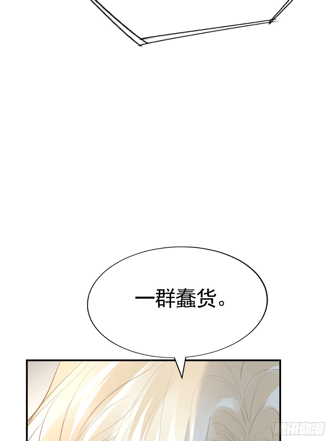 010 再见仇人81