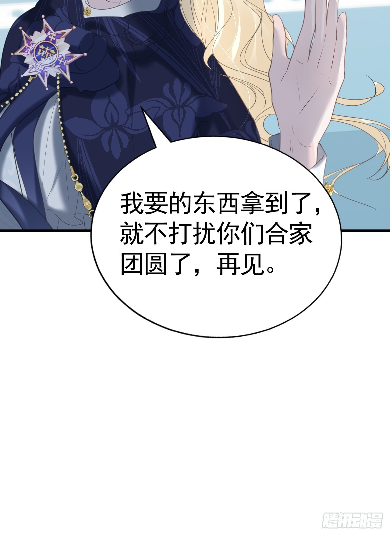 009 他很心疼39