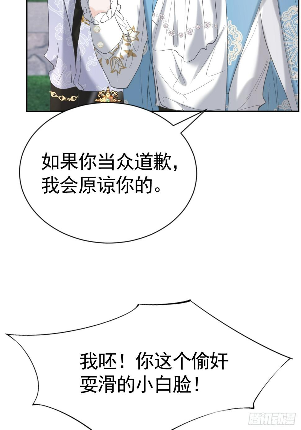 023 管教弟弟28