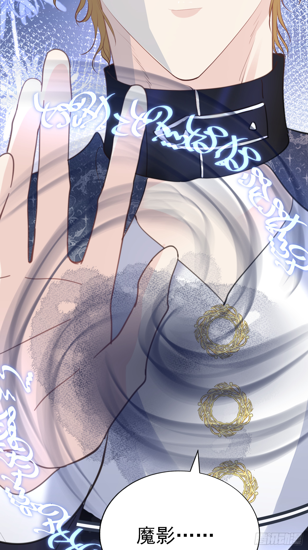 006 光速打脸30
