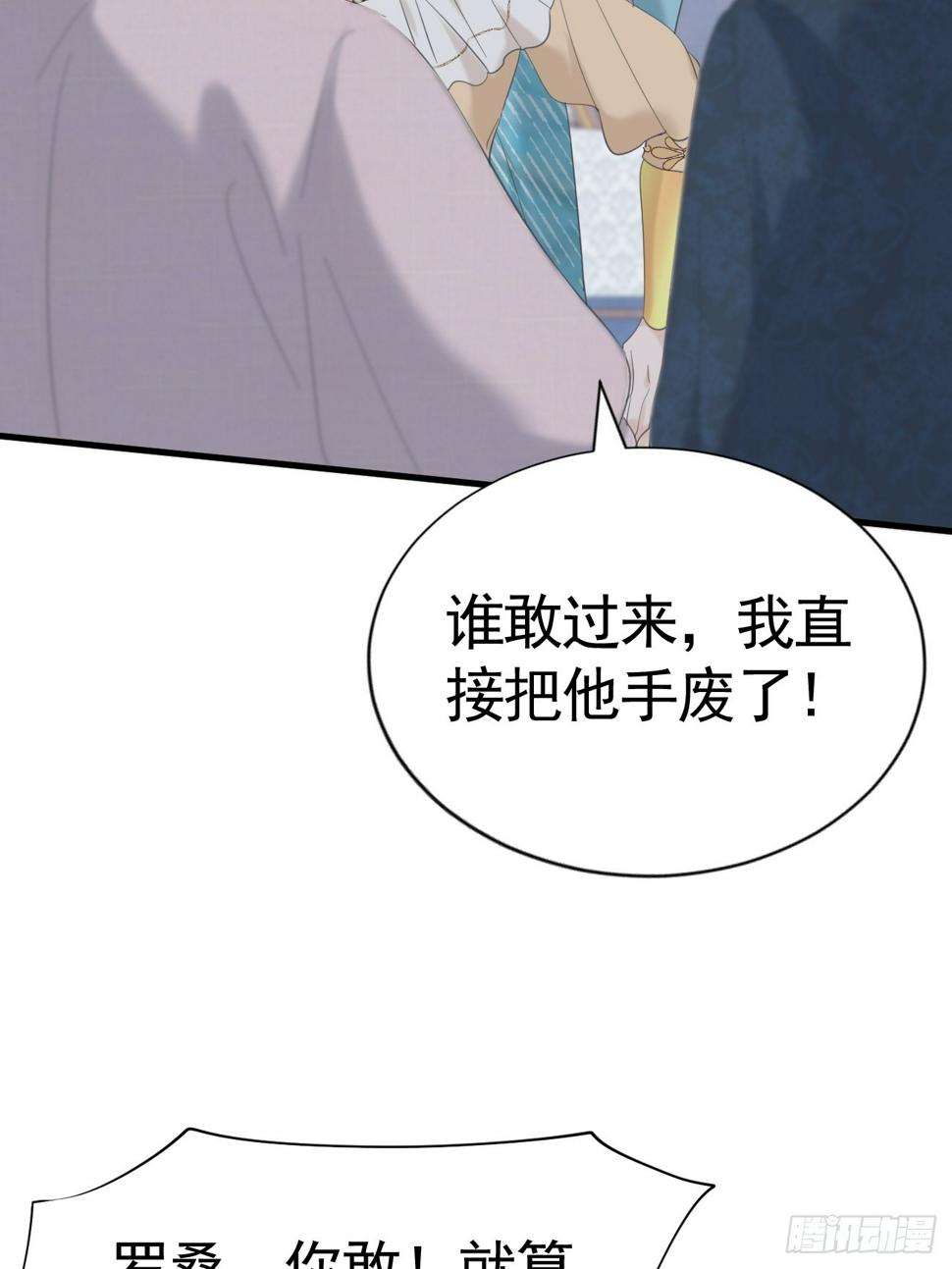 017 调教学生27