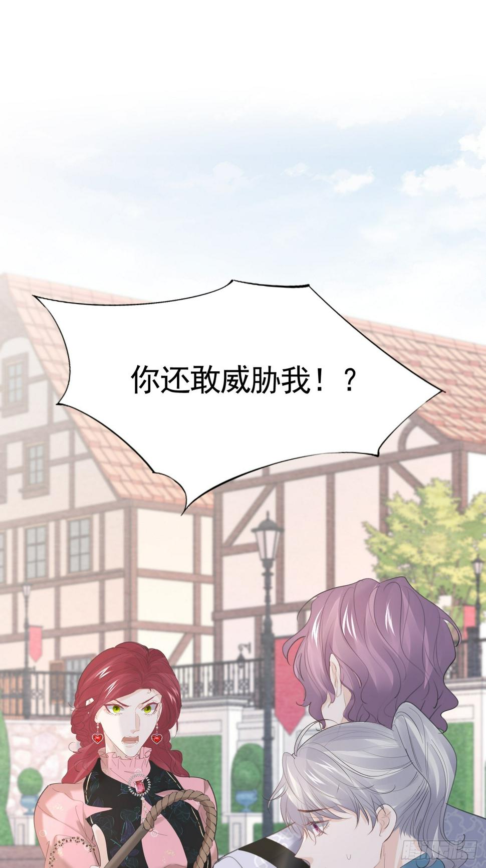 023 管教弟弟15