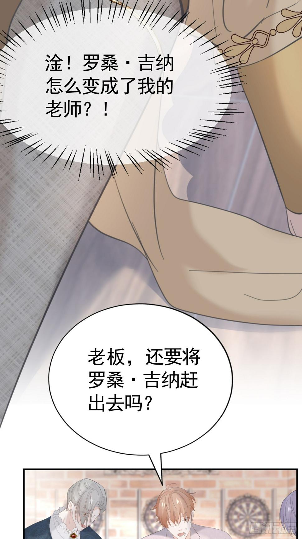 017 调教学生51
