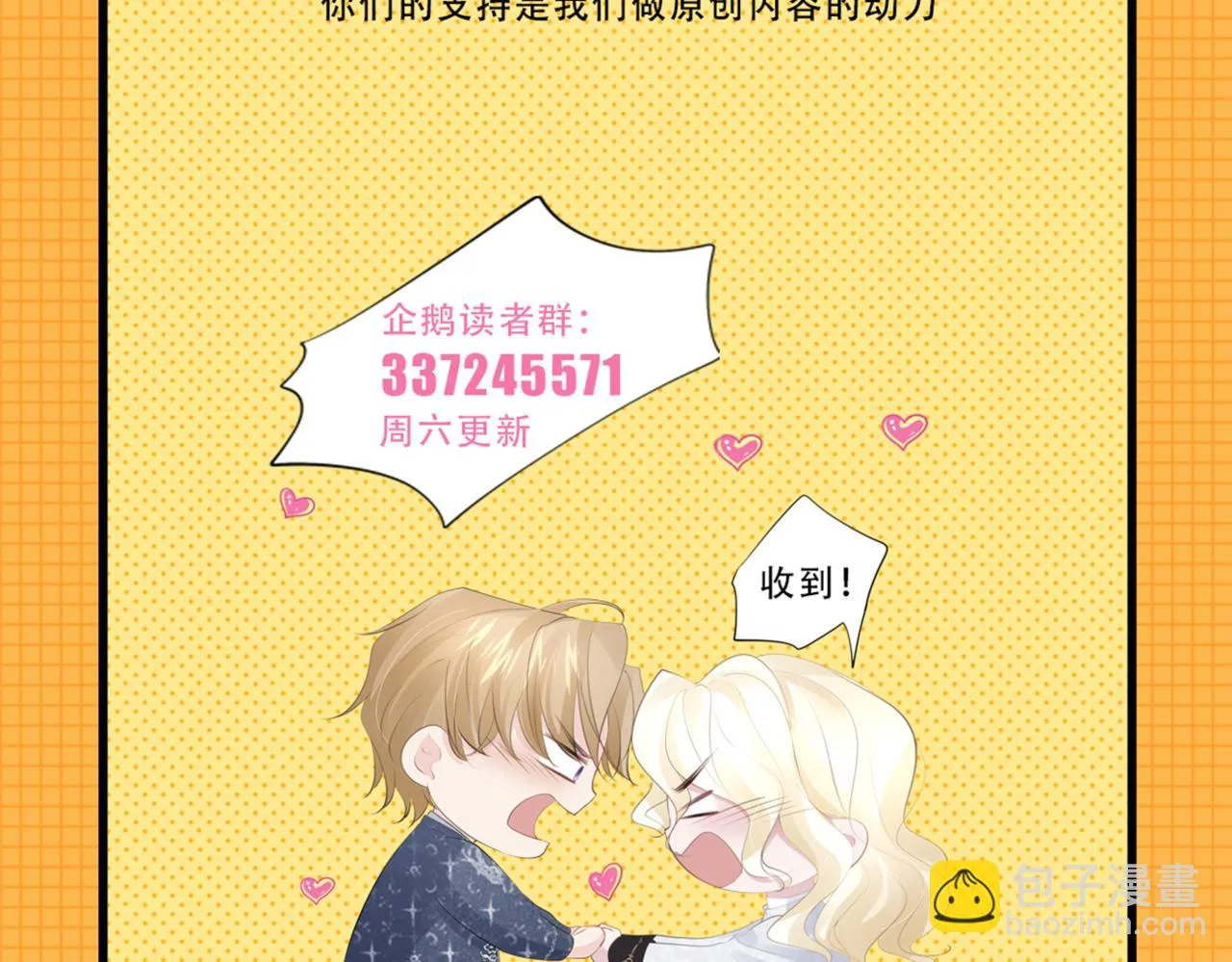 020 前世死亡真相152