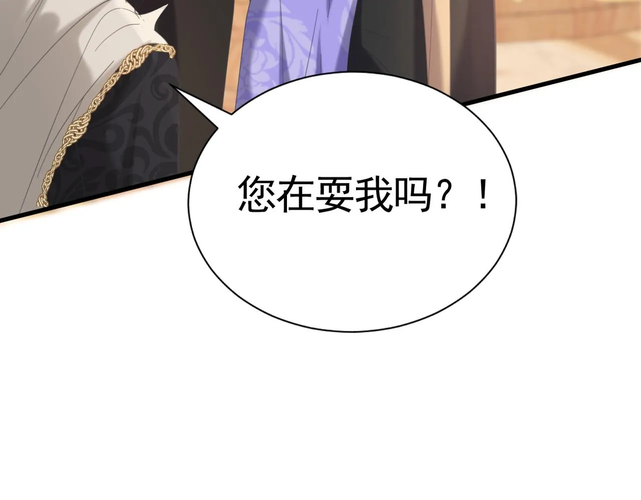 020 前世死亡真相8
