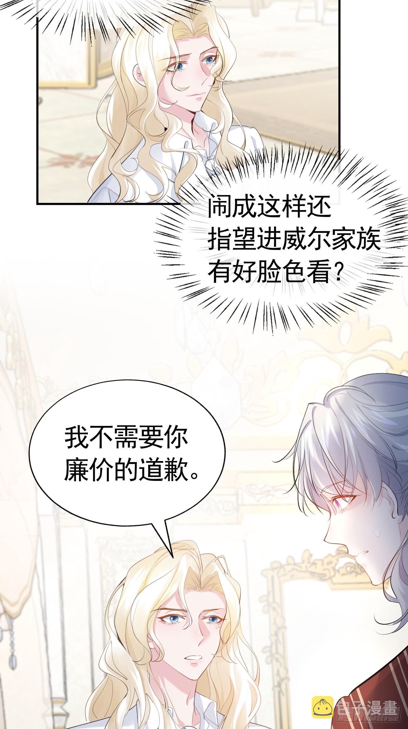001 新的契约31