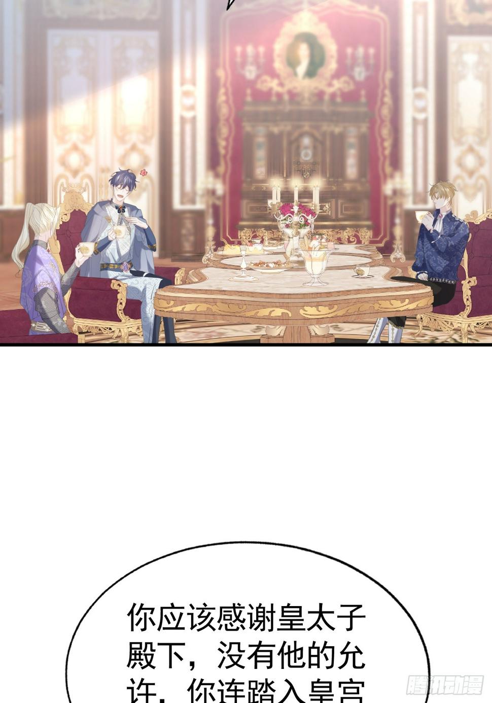 020 前世之死41