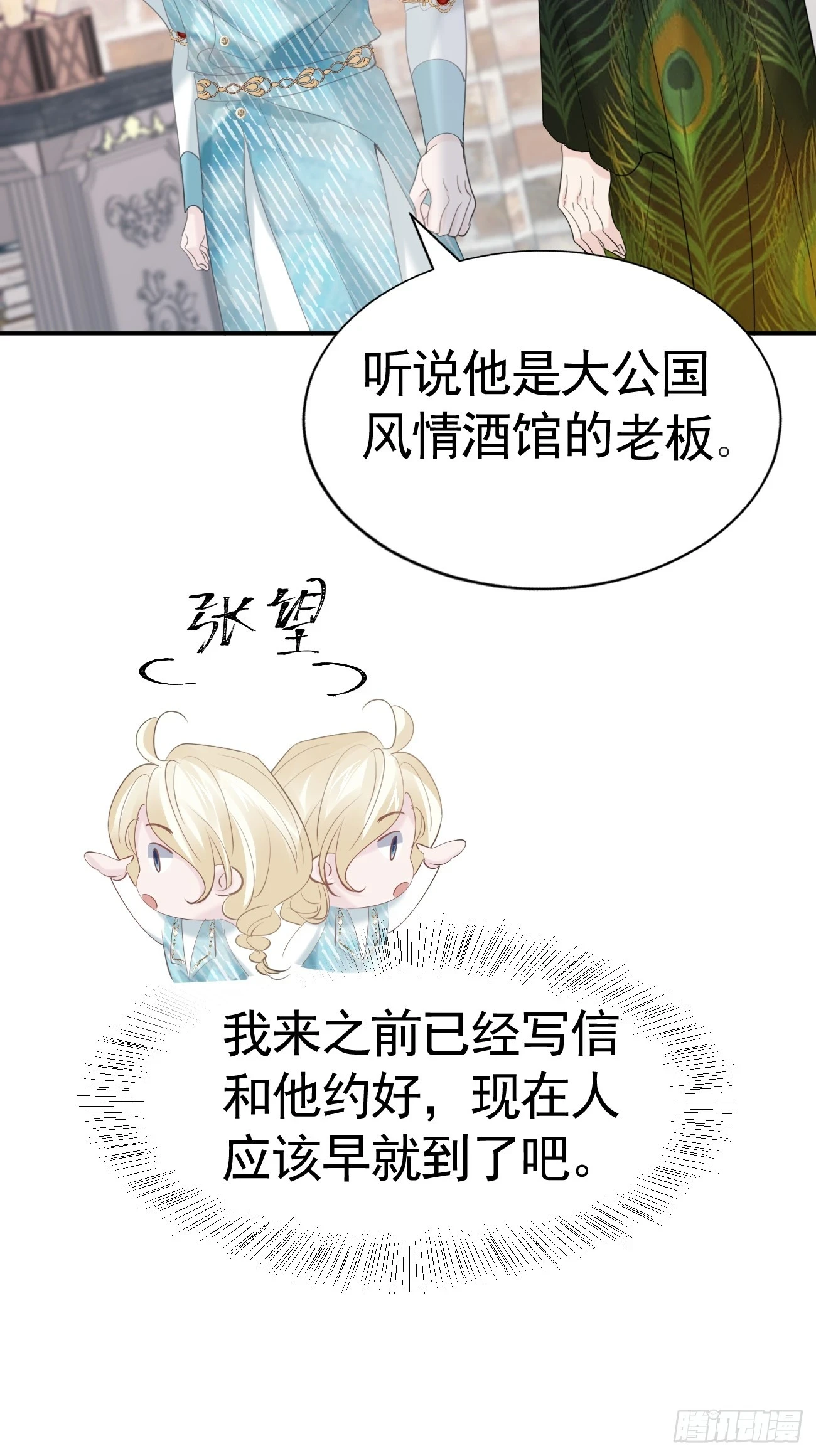 017 信友见面46