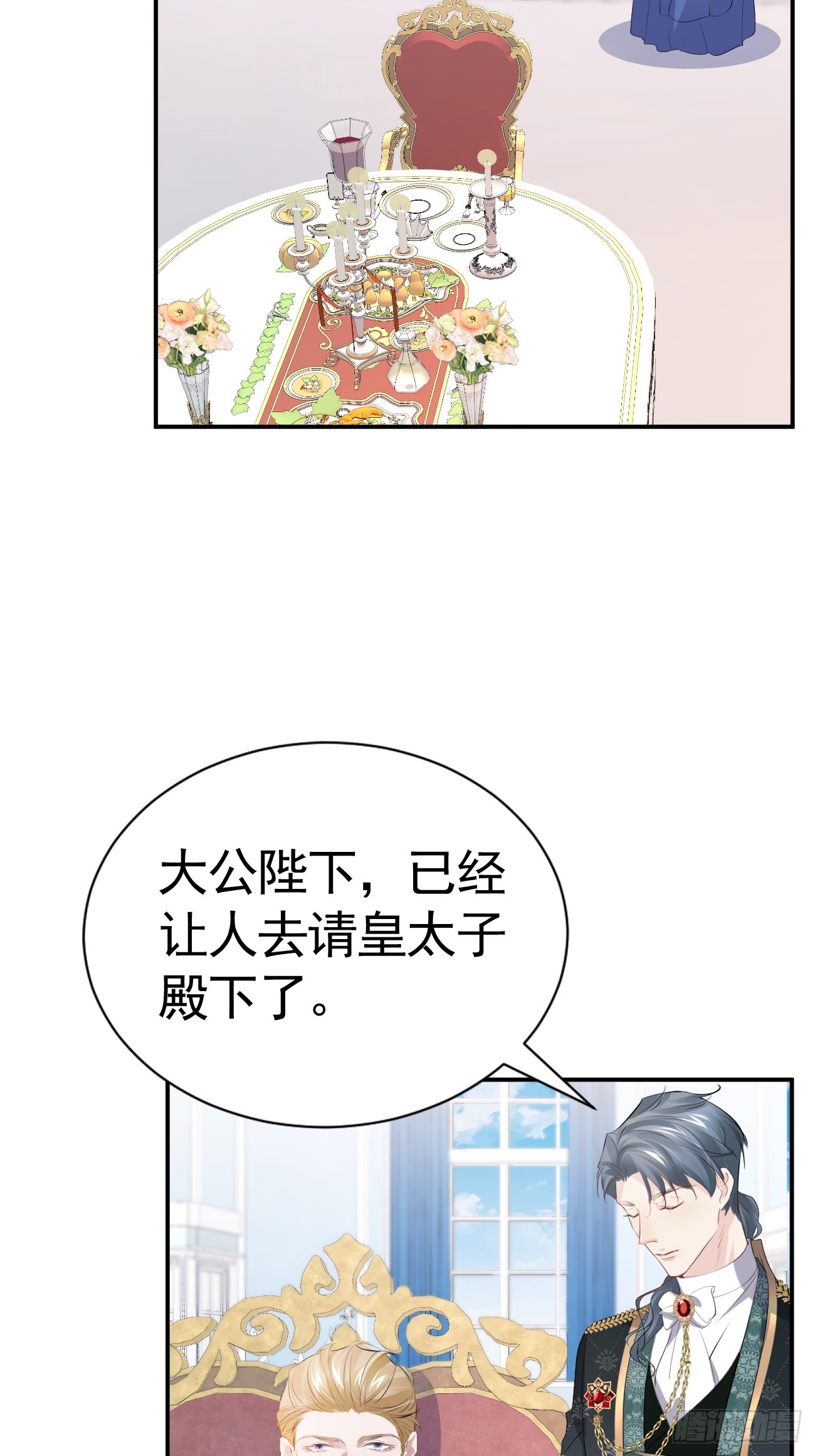 004 爱惜羽毛4