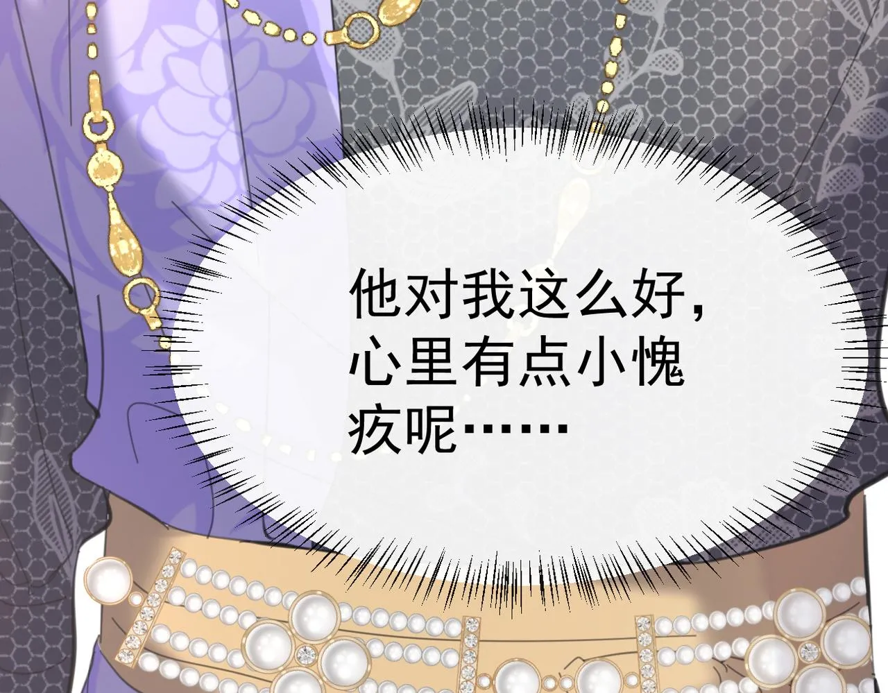 020 前世死亡真相46