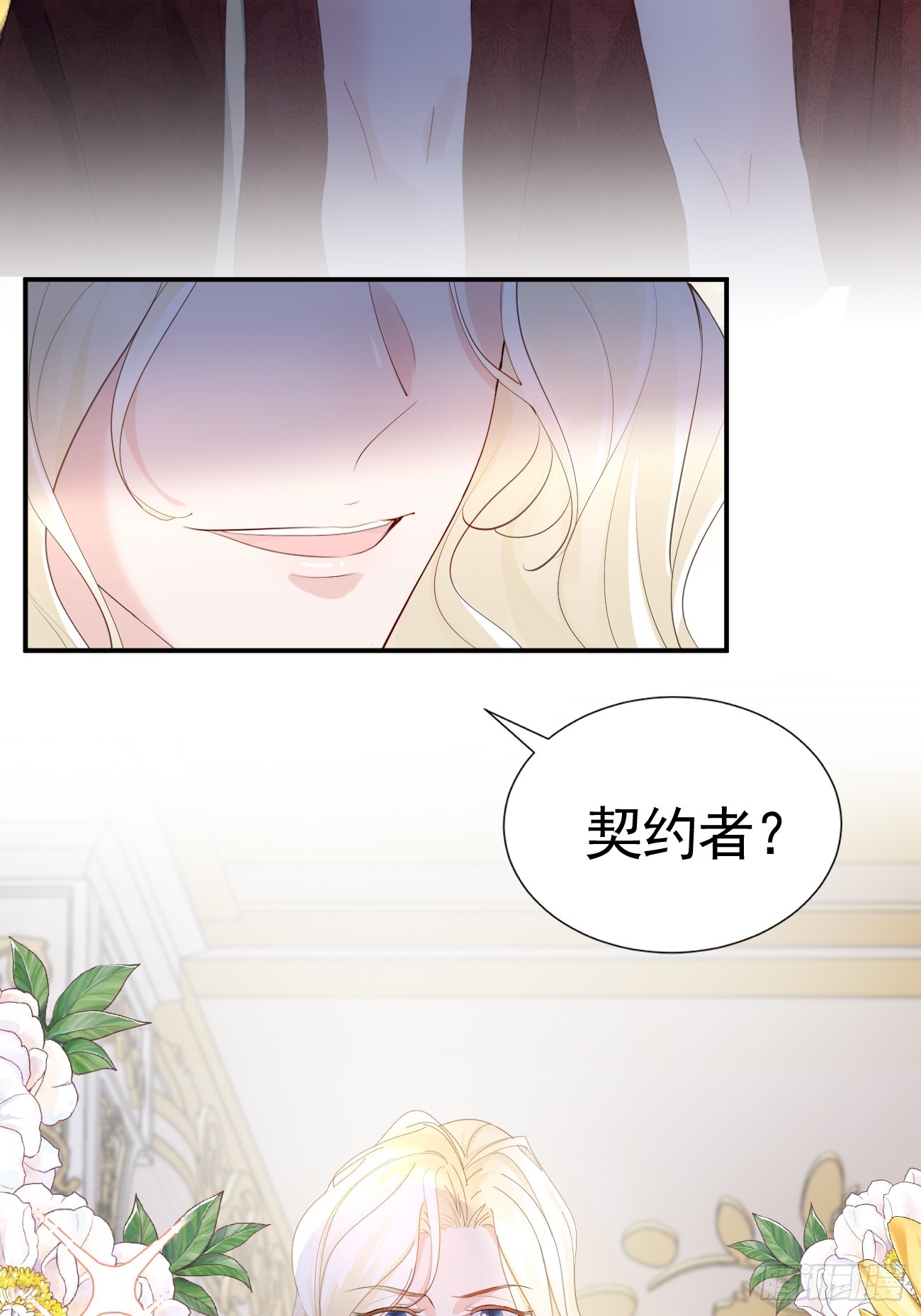 001 新的契约22