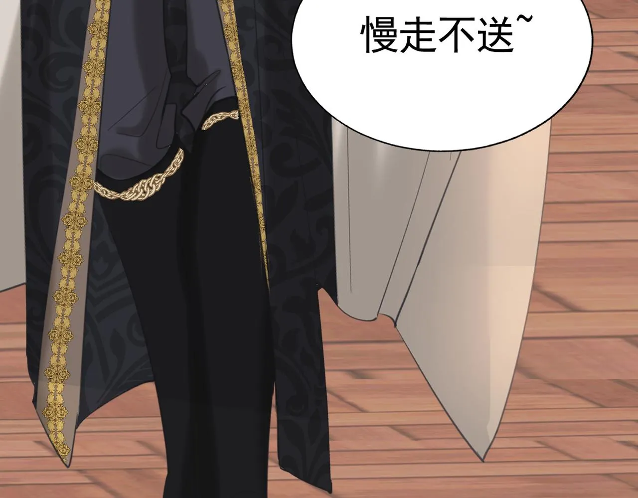 020 前世死亡真相24