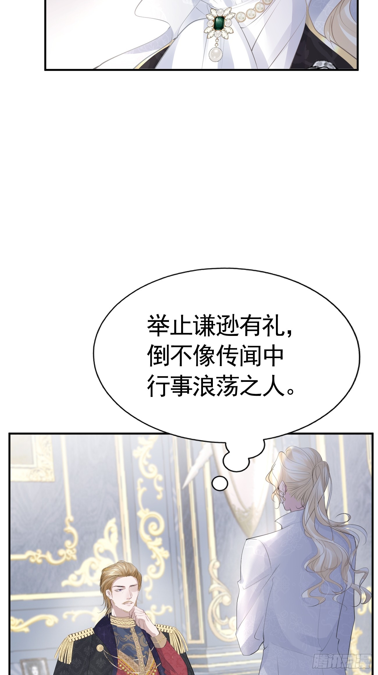 002 怪物皇子68