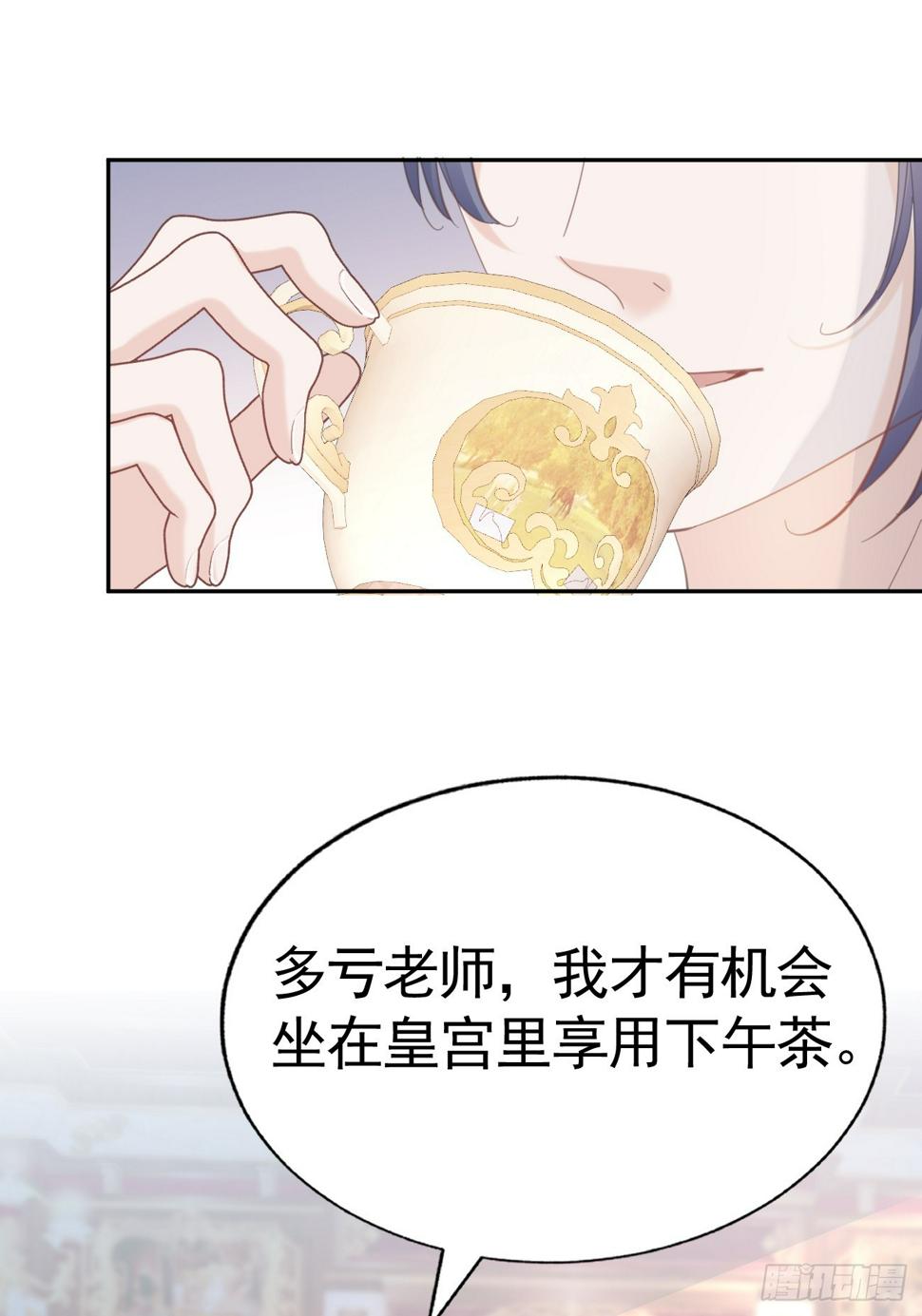 020 前世之死40