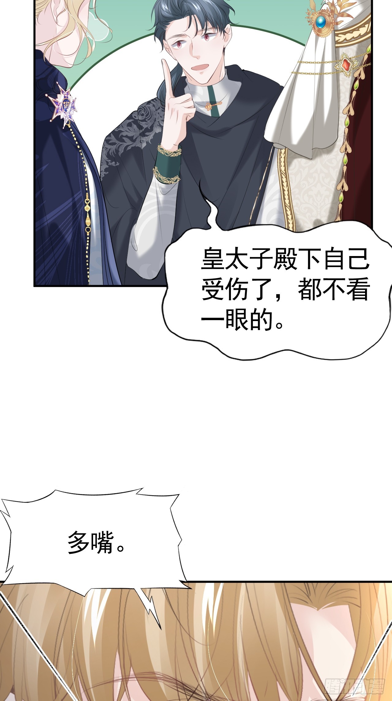 009 他很心疼59