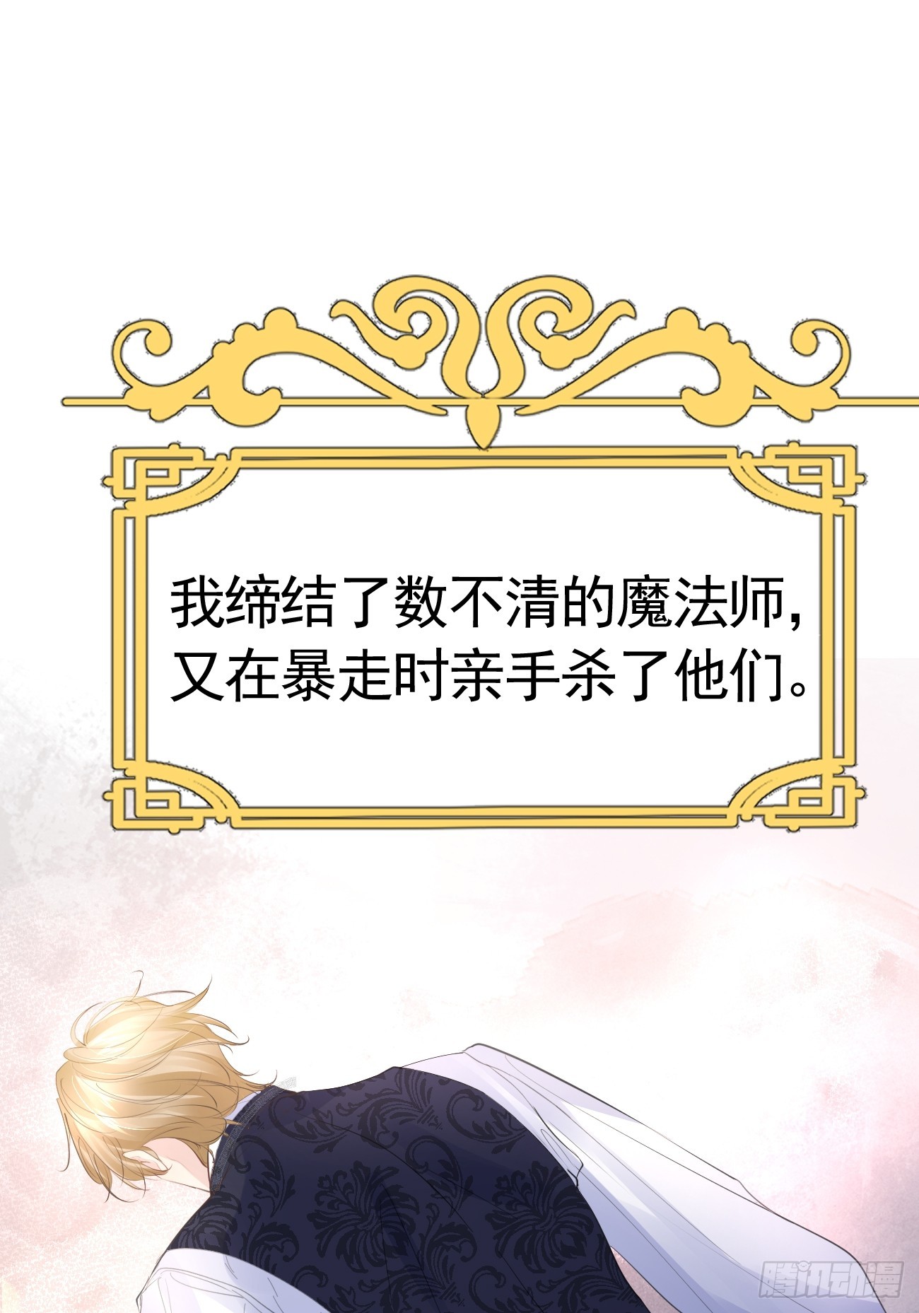 003 针锋相对42