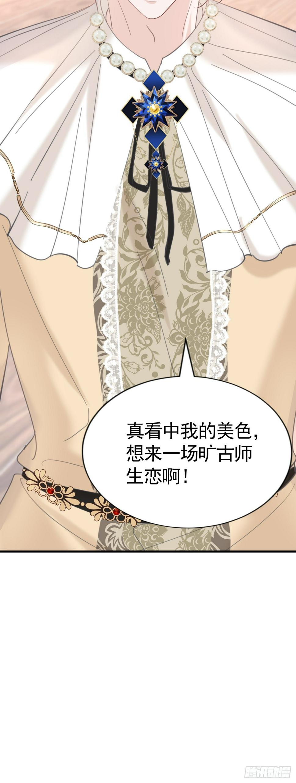 017 调教学生74