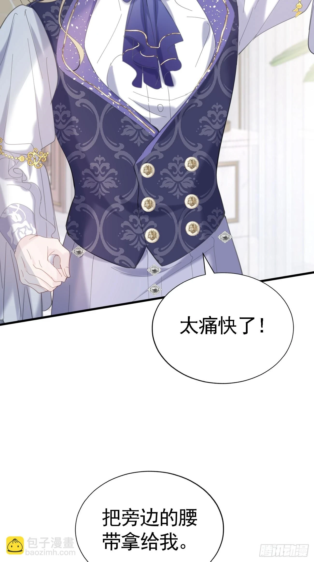 015 美男出浴16