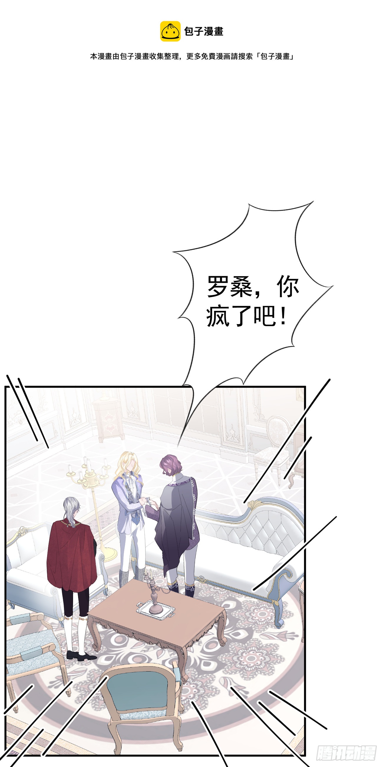 006 光速打脸0