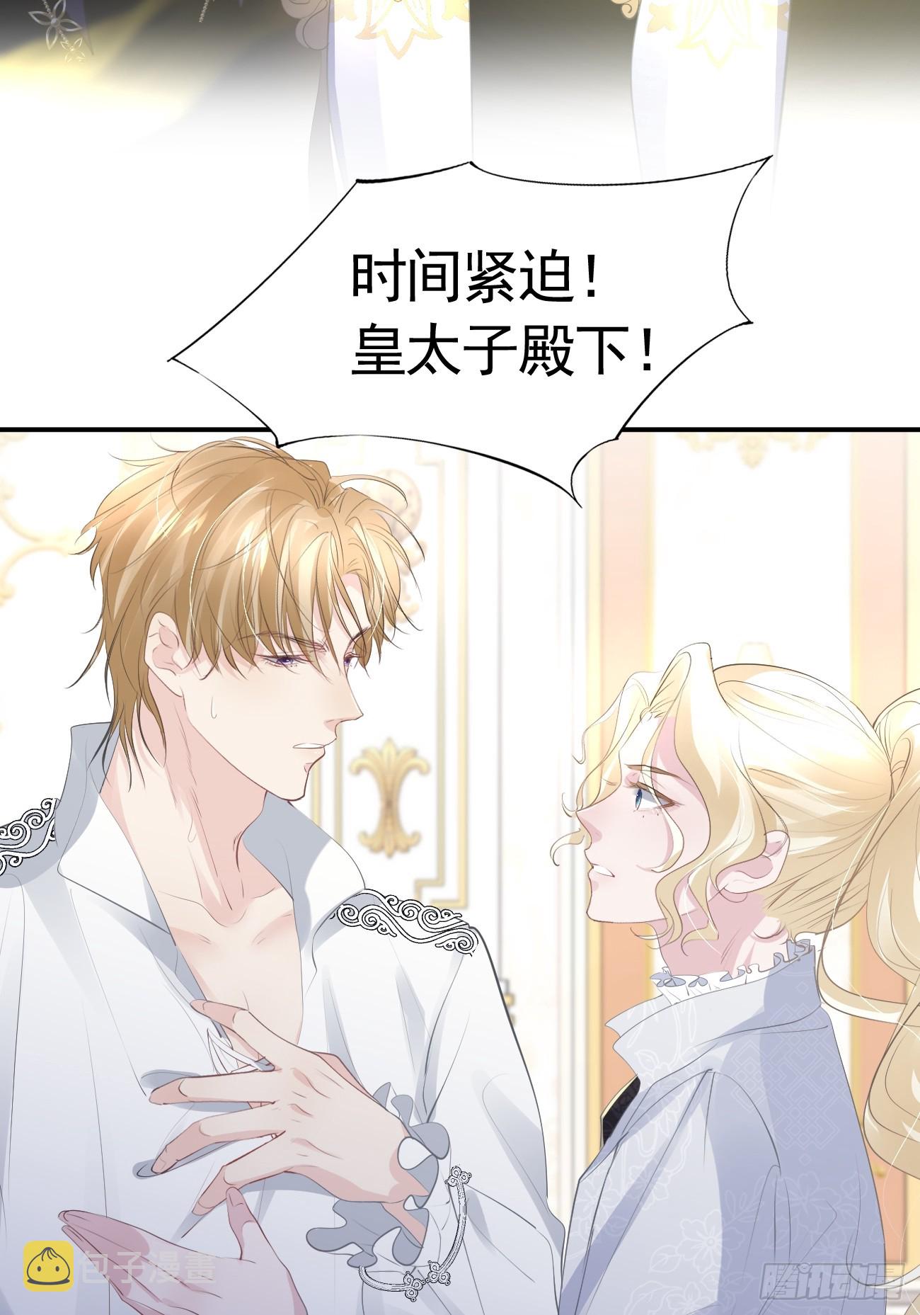 003 针锋相对47