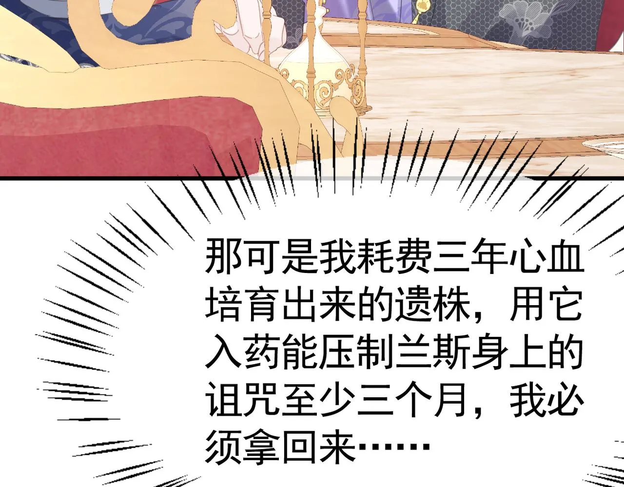 020 前世死亡真相139