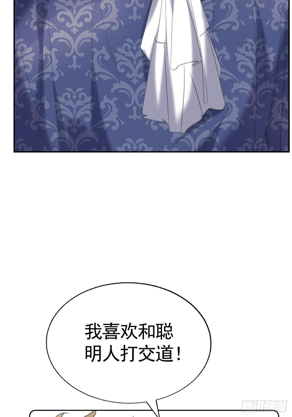 020 前世之死38