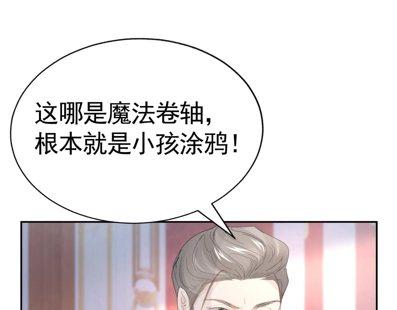020 前世死亡真相9