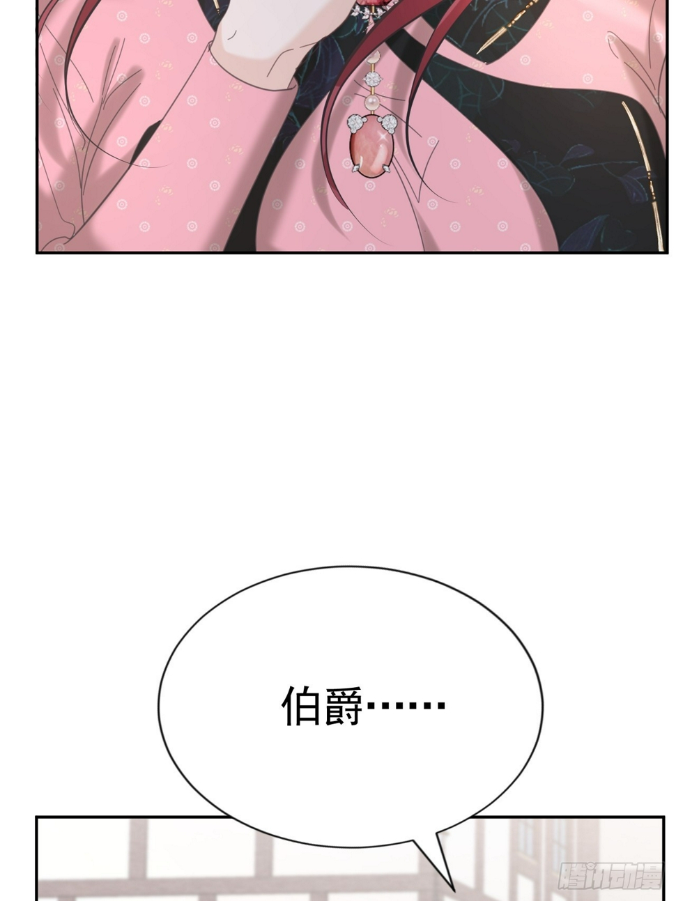024 皇太子出头52