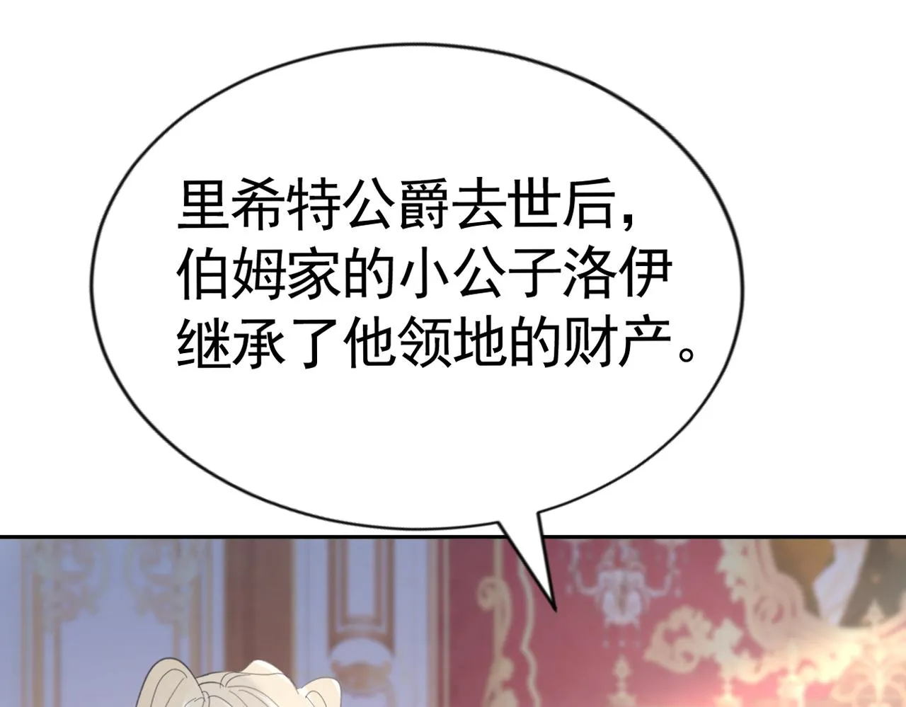 020 前世死亡真相103