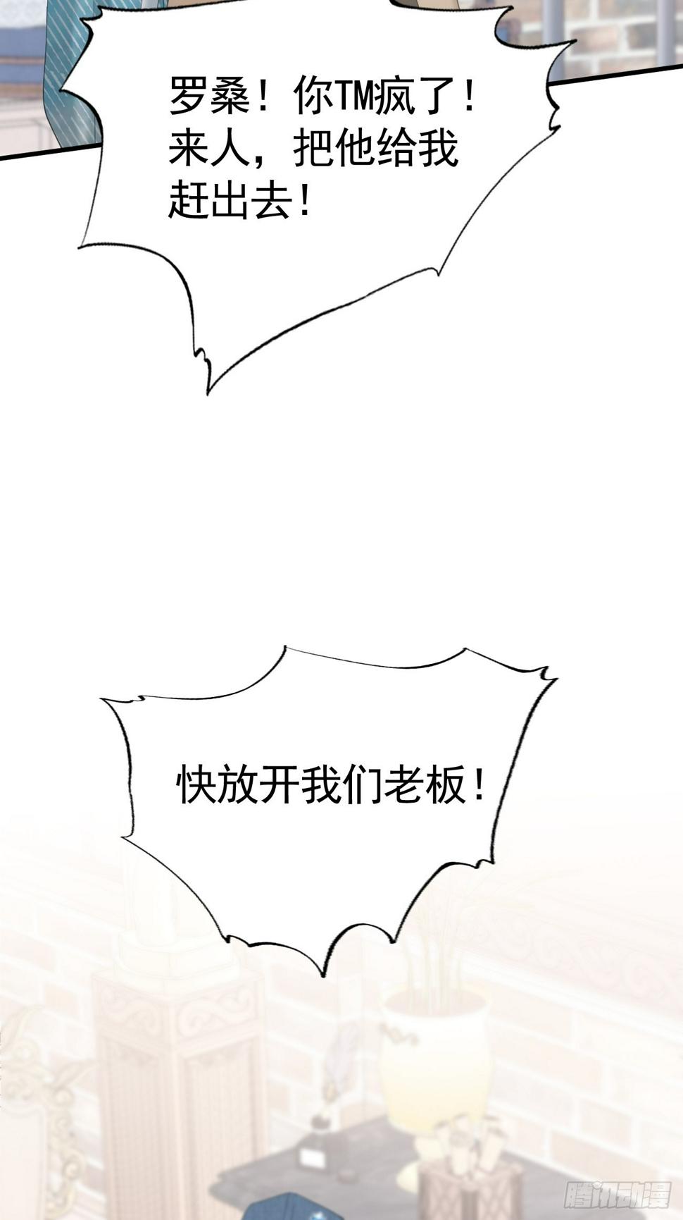 017 调教学生17