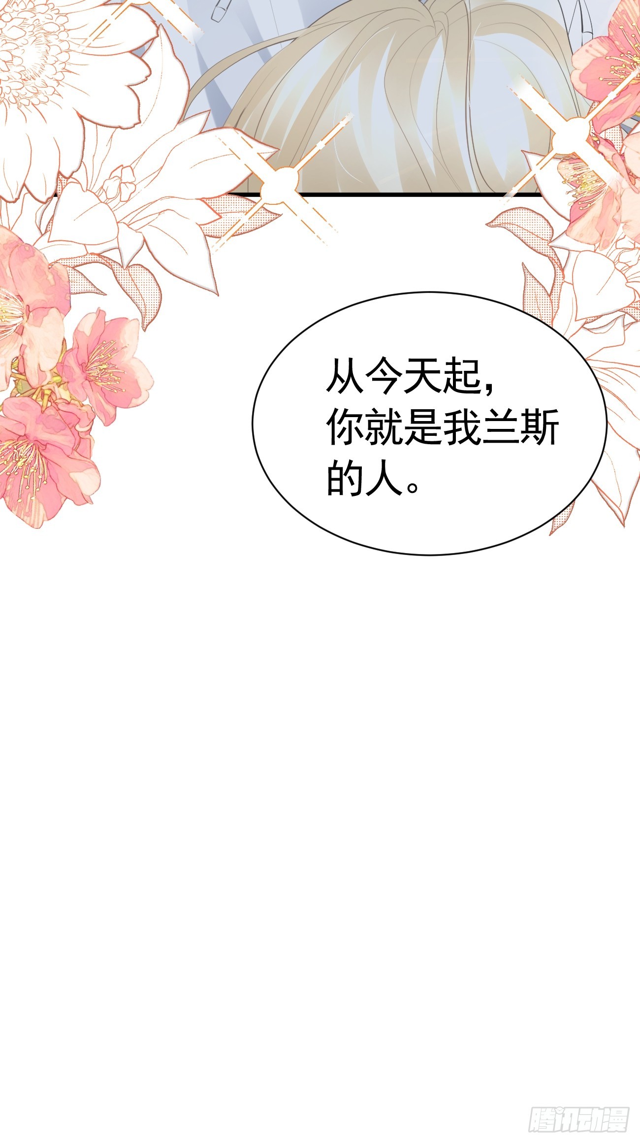 003 针锋相对81