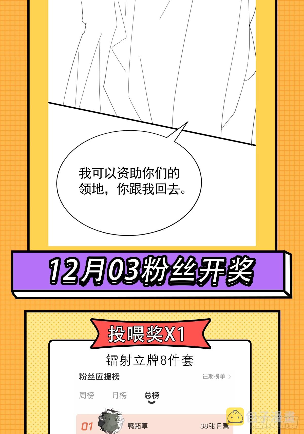 004 爱惜羽毛75