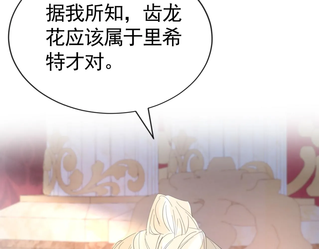 020 前世死亡真相93